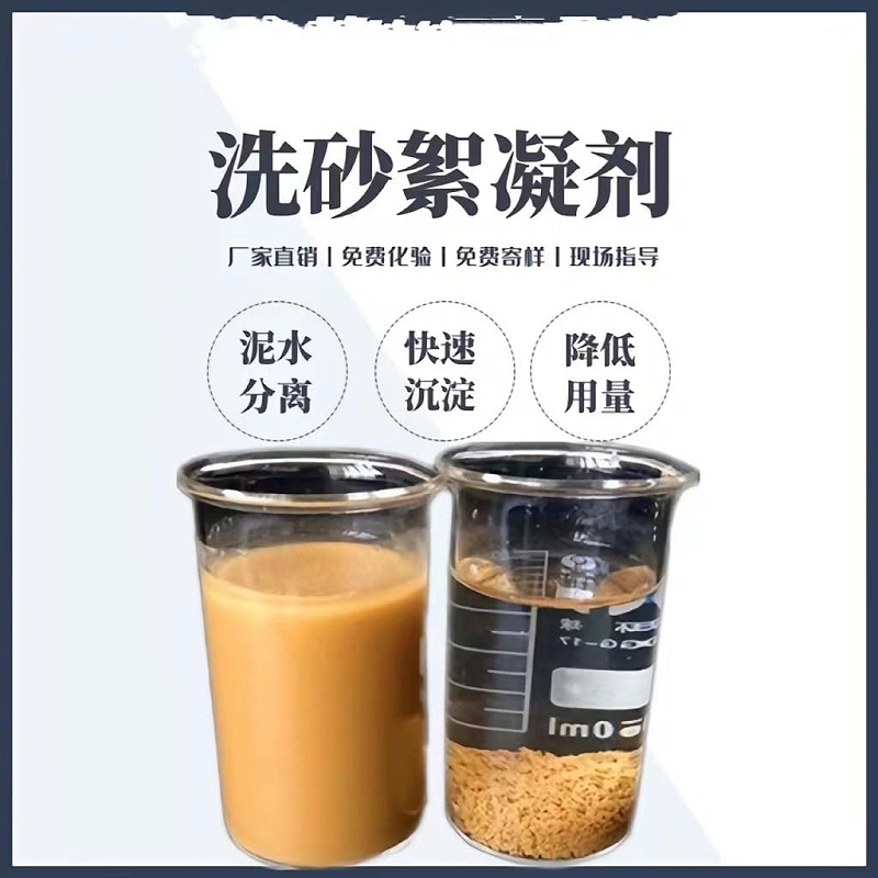 聚丙烯酰胺屬于危險化學品嗎